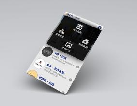 佛山网站建设
