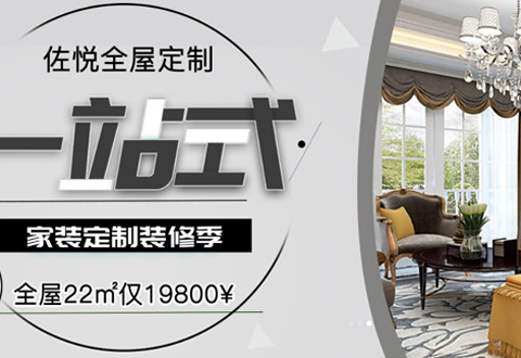 吴中营销型网站建设推广_苏州营销型网站制作选哪家